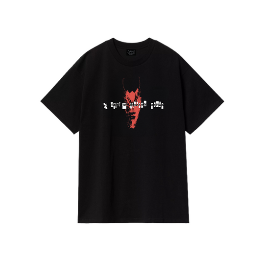 T-Shirt "Το Παιδί Του Διπλανού Πόρταλ" Black