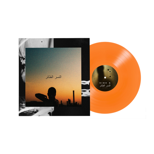 Vinyl - "ALTAIR" - Dark Version - Orange